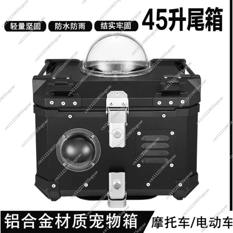For Motorcycle Pet Cat Dog Tail Box Bichon Teddy Dog Trunk Electric Vehicle Rear Box Large Capacity 45L