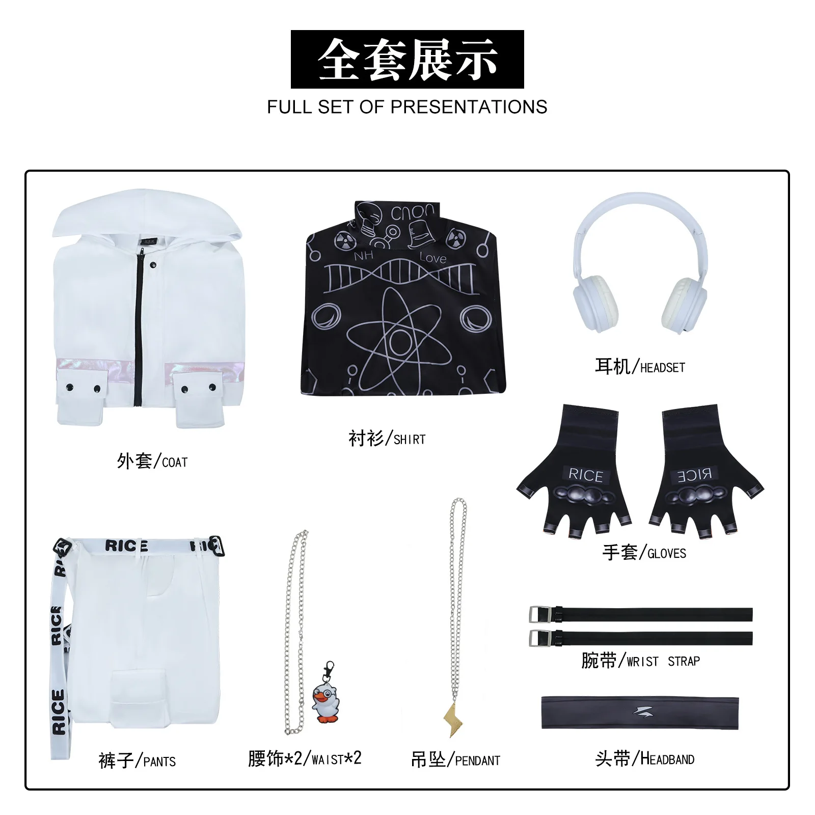 The fifth personality cos clothes, combined with Qizhen fashion prisoners cosplay clothes, anime animation clothes