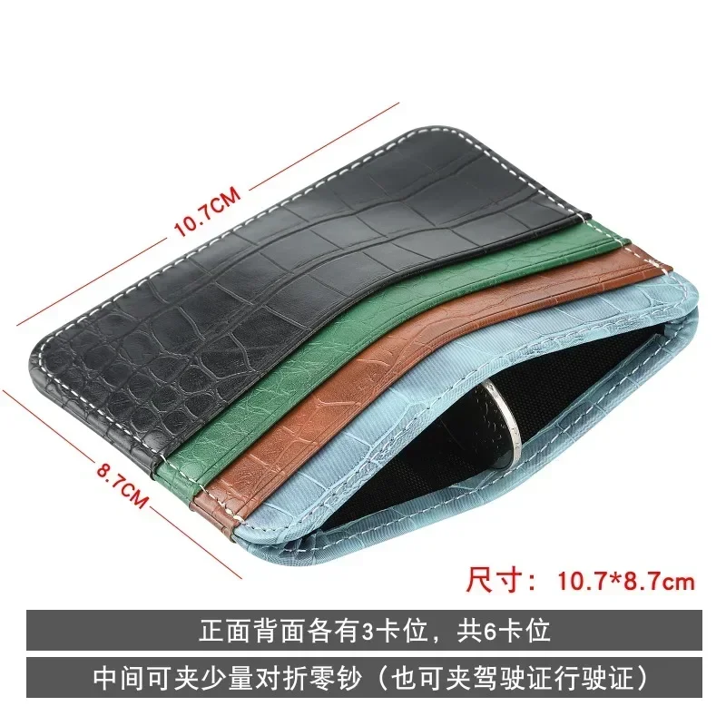 1PC Double-sided Card Holder Organizer Ultra-thin PU Leather Credit Card Sleeve Coin Pouch Wallet Card Protector Storage