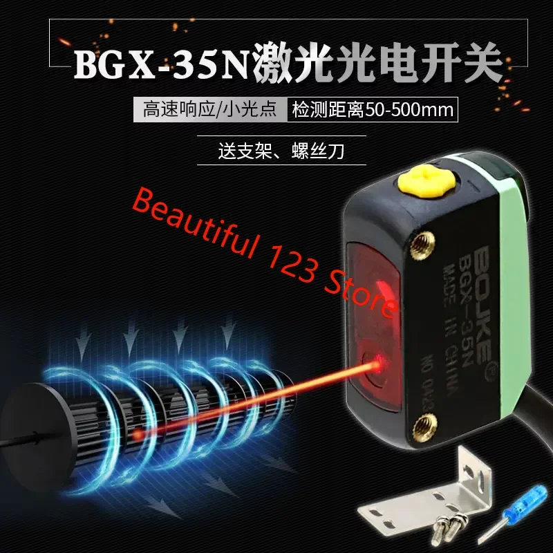Interruptor Fotoelétrico a Laser de Alta Velocidade Sensor de Reflexão Difusa Distância Ajustável Pequeno Ponto Bgx35n E3z-l81 mm