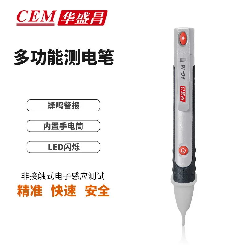قلم اختبار CEM جديد قلم اختبار حثي، قلم اختبار عدم الاتصال مع LED AC-10
