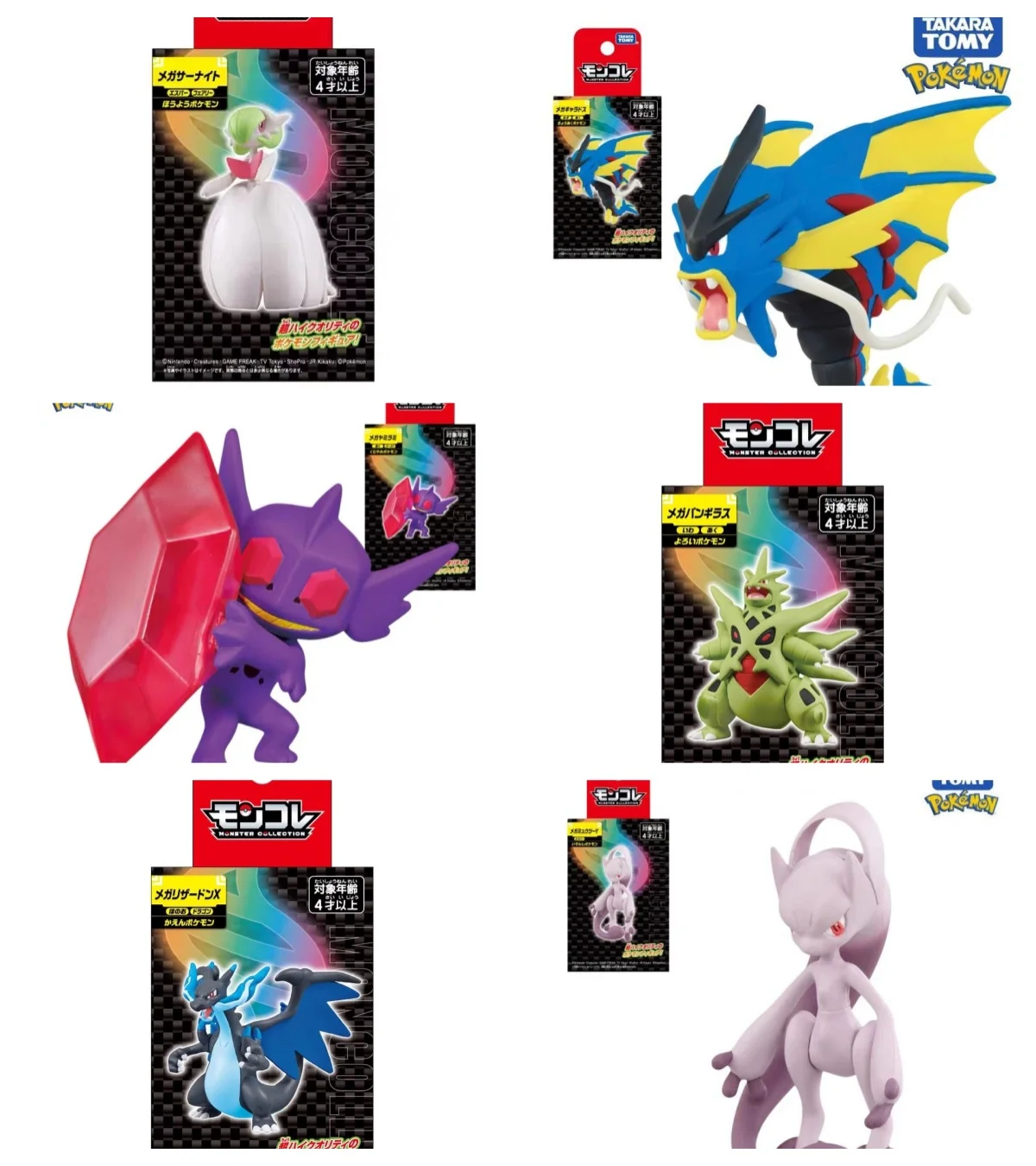 

TAKARA TOMY фигурка покемона MEGA Gyarados Mawile Ampharos Gardevoir Sableye Lucario Absol Tyranitar Коллекционная модель куклы игрушки