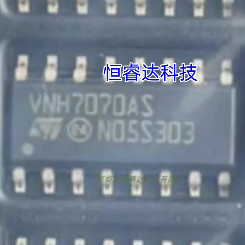 1pcs VNH7070AS VNH7070ASTR VNH7070BA VNH7070BASTR VNH7070 SOP16 [SMD]