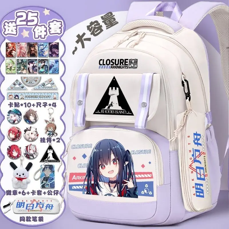 Arknights Large Capacity Simple Casual Unisex Backpack Fashion Trendy Primary And Secondary School Student Bag Anime