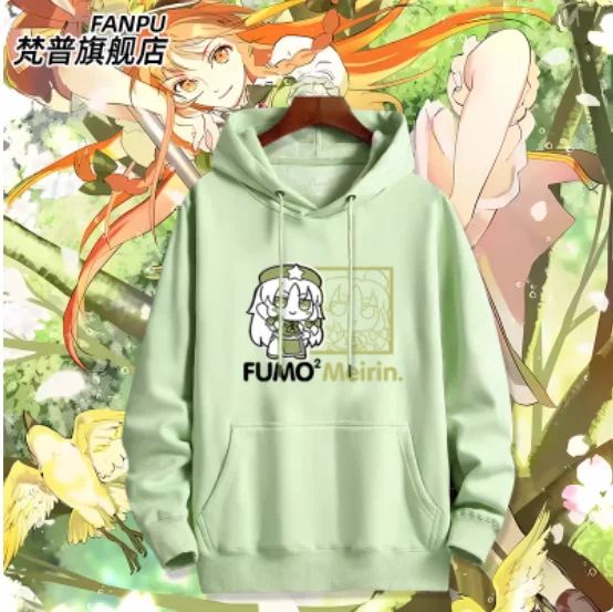

Japanese Anime ‌Touhou Project Hong Meiling Hoodie Cosplay Autumn Winter Men Women Coat Loose Jacket Tops FP