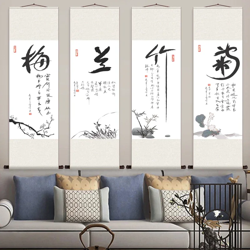 Study Decoration Hanging Painting Feng Shui Famous Mural Painting Send Customers Scroll Bamboo Chrysanthemum Silk Painting Gifts