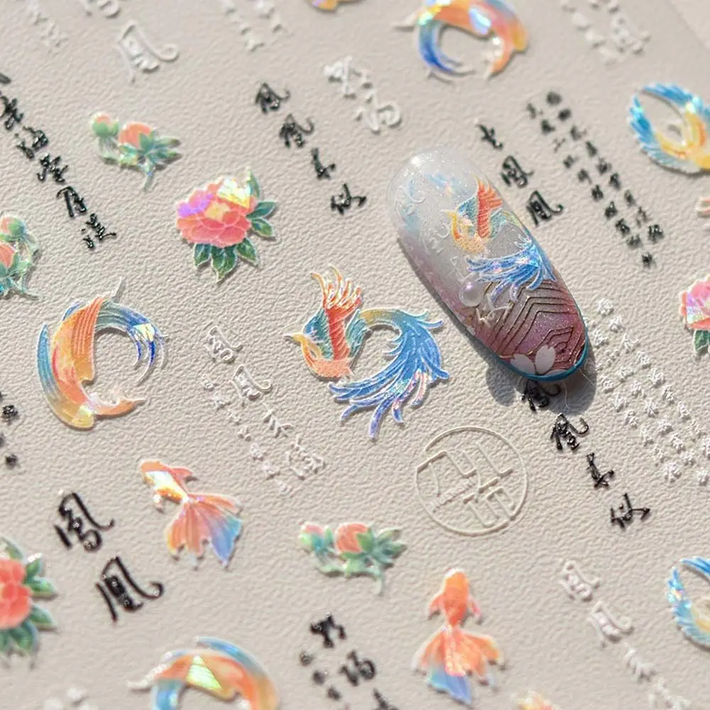 

Chinese Dragon Adhesive Nail Art Stickers Phoenix Peacock Decals Bronzing Manicure Ornaments