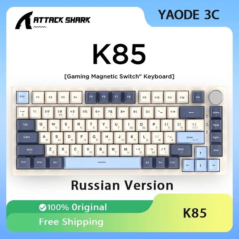 

Attack Shark K85 Mechanical Keyboard Russian Version Esports Magnetic Switch Wired 82Keys RGB Customization Gaming Keyboard