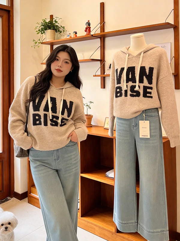 

Loose Casual Women's Knitted Hat Set Spring 2026 New Style Comfortable Versatile Long Sleeve Hoodie Two-Piece Set Daily Wear