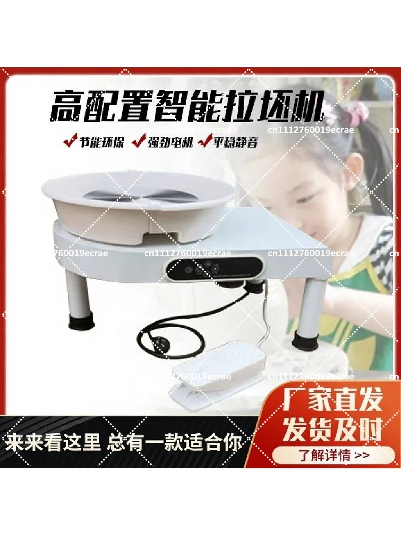 LCD Pottery Wheel, Variable Speed Ceramic Machine for Kids, Professional Clay Throwing Tool