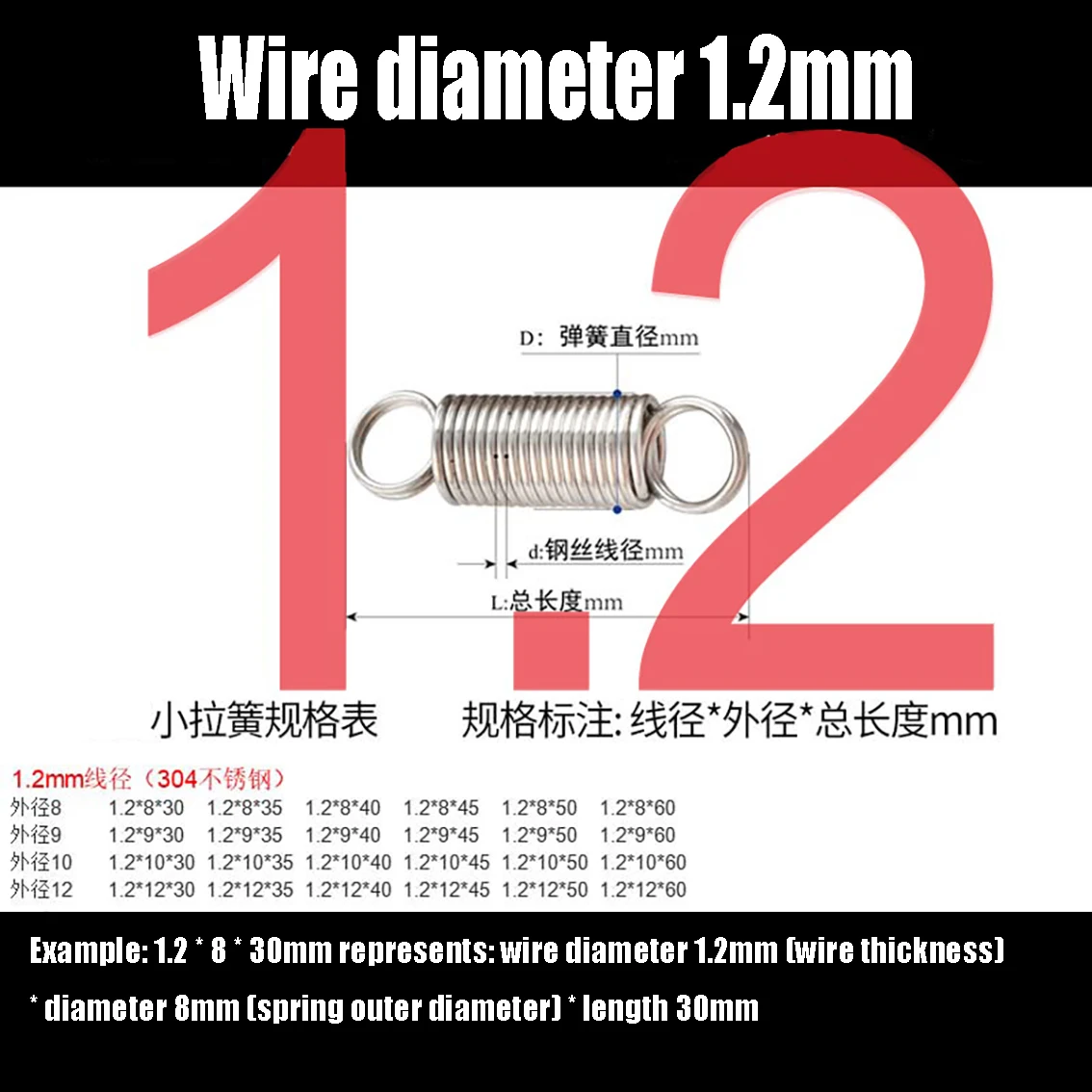Wire Diameter 1.2mm 304 Stainless Steel Small Tension Spring Tension Spring Double Coil Spring Short Tension Spring