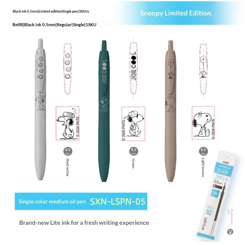 uni Jetstream Lite Snoopy Gel Pen, 0.5mm Super Smooth Japanese Hybrid Ink Pen Cute Kawaii School Supplies For Sign,Exam,Homework