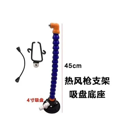 

2025 автомобильный депрессионный ремонт, тепловая пушка, вешалка для пневматического пистолета, универсальный кронштейн для труб, аксессуары, кронштейн из листового металла, инструмент для автозащиты