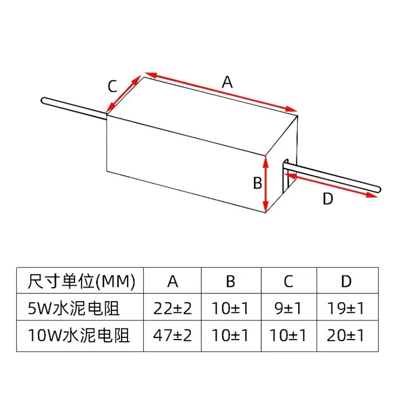 RX27-1 5Watts SQP Cement Resistance 0.12/0.22/0.25/12/15/18/ 22/24/33/36/47/51/56/100/620/750/820/910R 100K J ohm 5W Resistor