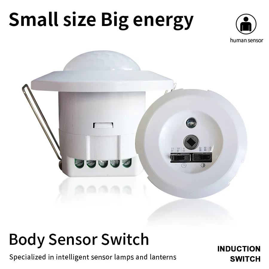 85-265V Human Body Infrared Sensor Switch Detector Corridor Car Park Smart Switche Adjustable LED Light Control Sensor Switch