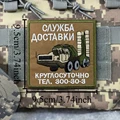 CUSTOM-4499