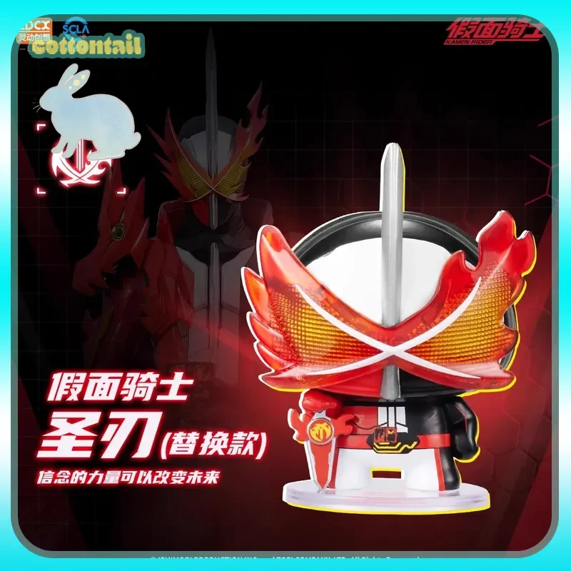 Original Ldcx Kamen Rider Mini Q Version Palm Hero Vol. 1 Blind Box Decade Zi-O Action Figure Peripheral Ornament Toy Boy Gift