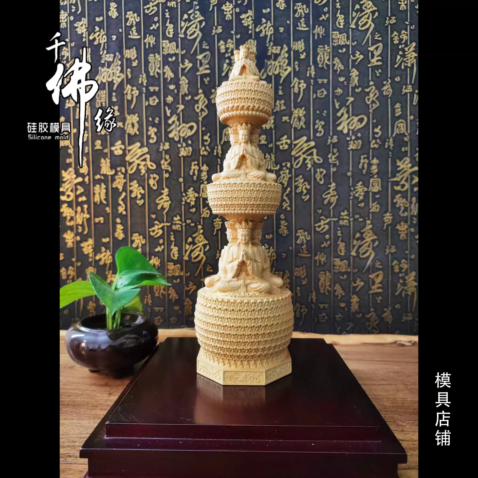 

23*7,5 см буддийская силиконовая форма для Ksitigarbha Bodhisattva башня силиконовая форма пластырь цемент смола силиконовая форма для свечей