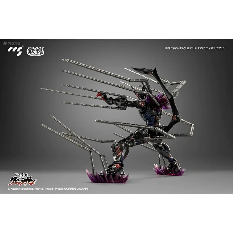 CCS TOYS Mobile Model of Mecha Finished Product GURREN LAGANN Anime Luo Shanyan Action Figure Model Toys Model Gifts for Boys