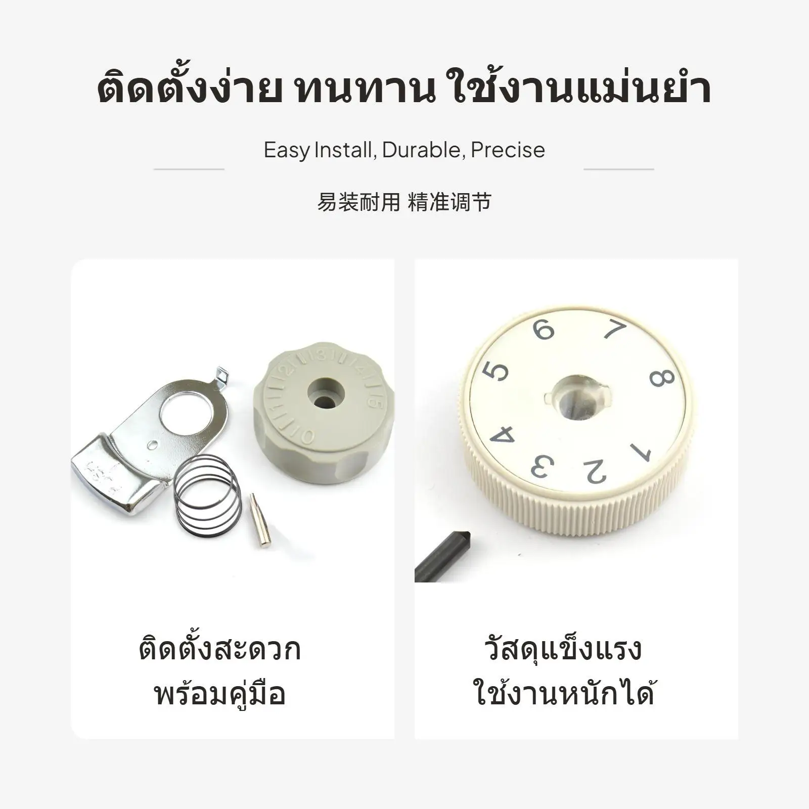 Lockstitch Sewing Machine Accurate Synchronizer Gauge Knob Set Durable Dial Accessory for Flat Bed Sewing Tasks