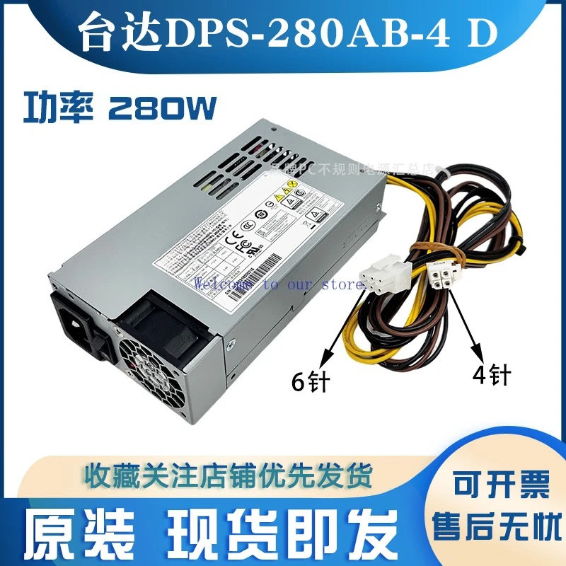 

For Hikvision 7816N power supply Delta DPS-280AB-4D4B hard disk video recorder power supply poe