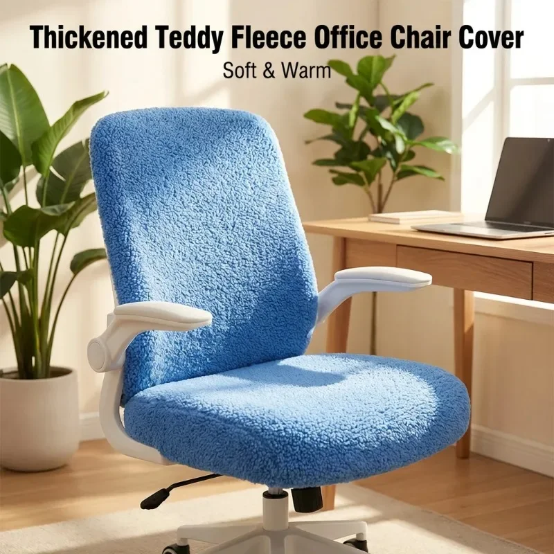 1Pcs Plush Teddy Fur Office Chair Covers Stretch Computer Chair Seat Washable Elastic Chair Seat Protector Slipcover for Office