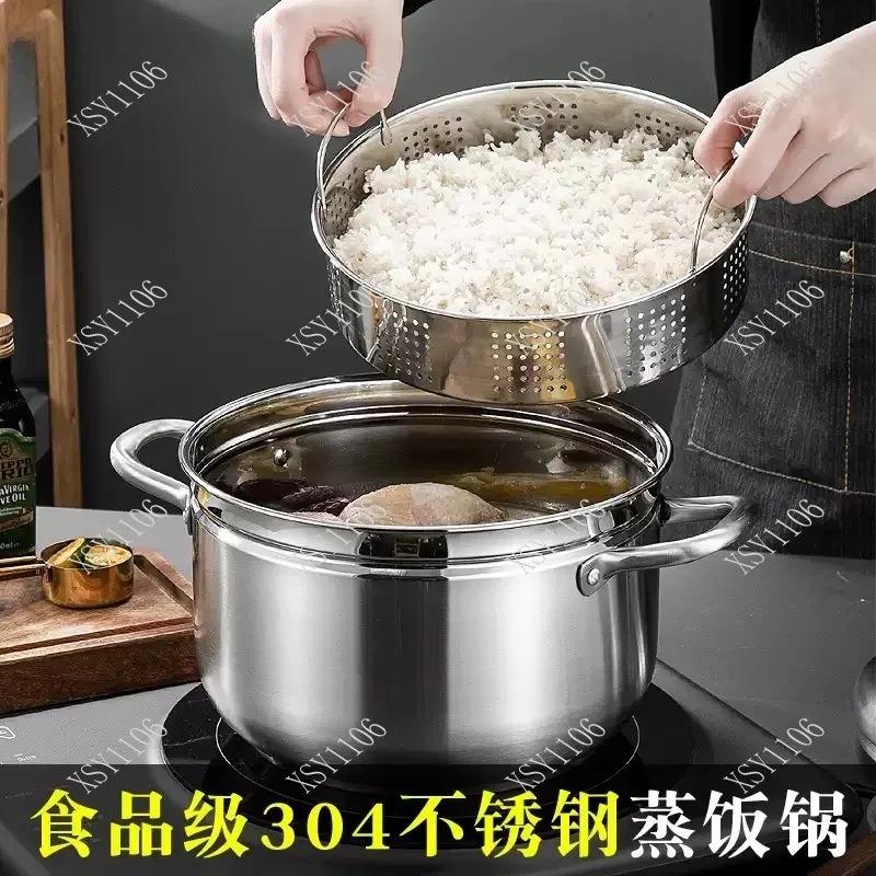 Food Grade 304 Stainless Steel Single Layer Rice Steamer Mini Filter Rice Cooking Pot For Household Use