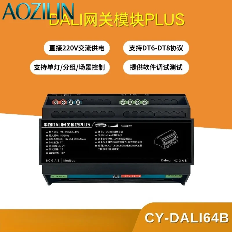 AOZILIN DALI Gateway Controller Dimming Bus Module, Smart Lighting System Host, Support DT6 DT8 DALI Protocol