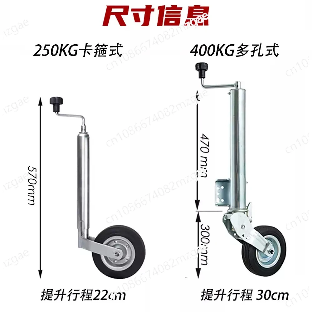 8-inch Trailer Swivel Caster Wheel Jack Leg Support Bracket for Caravan
