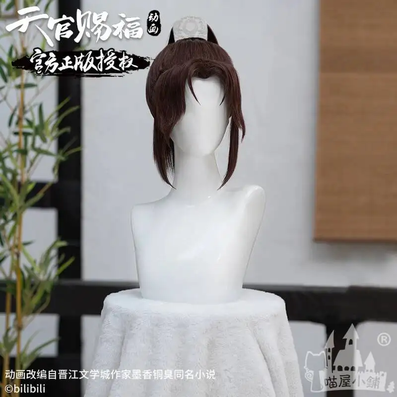 Meow Heavenly Official Blessing Animation House Small Shop Mouqing Fuyao Wig Ancient Style Cosplay Costume Han Fu Halloween