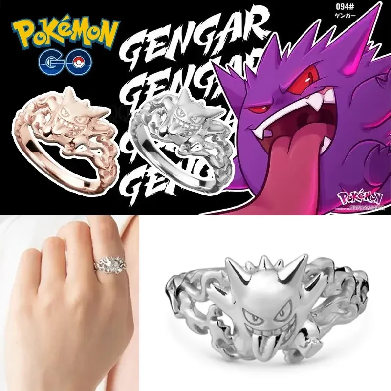 Pokemon Gengar Alloy Ring Trend Funny Middle Finger Ring Cartoon Anime Men Women Hip Hop Ring Opening Adjustable Jewelry Gifts