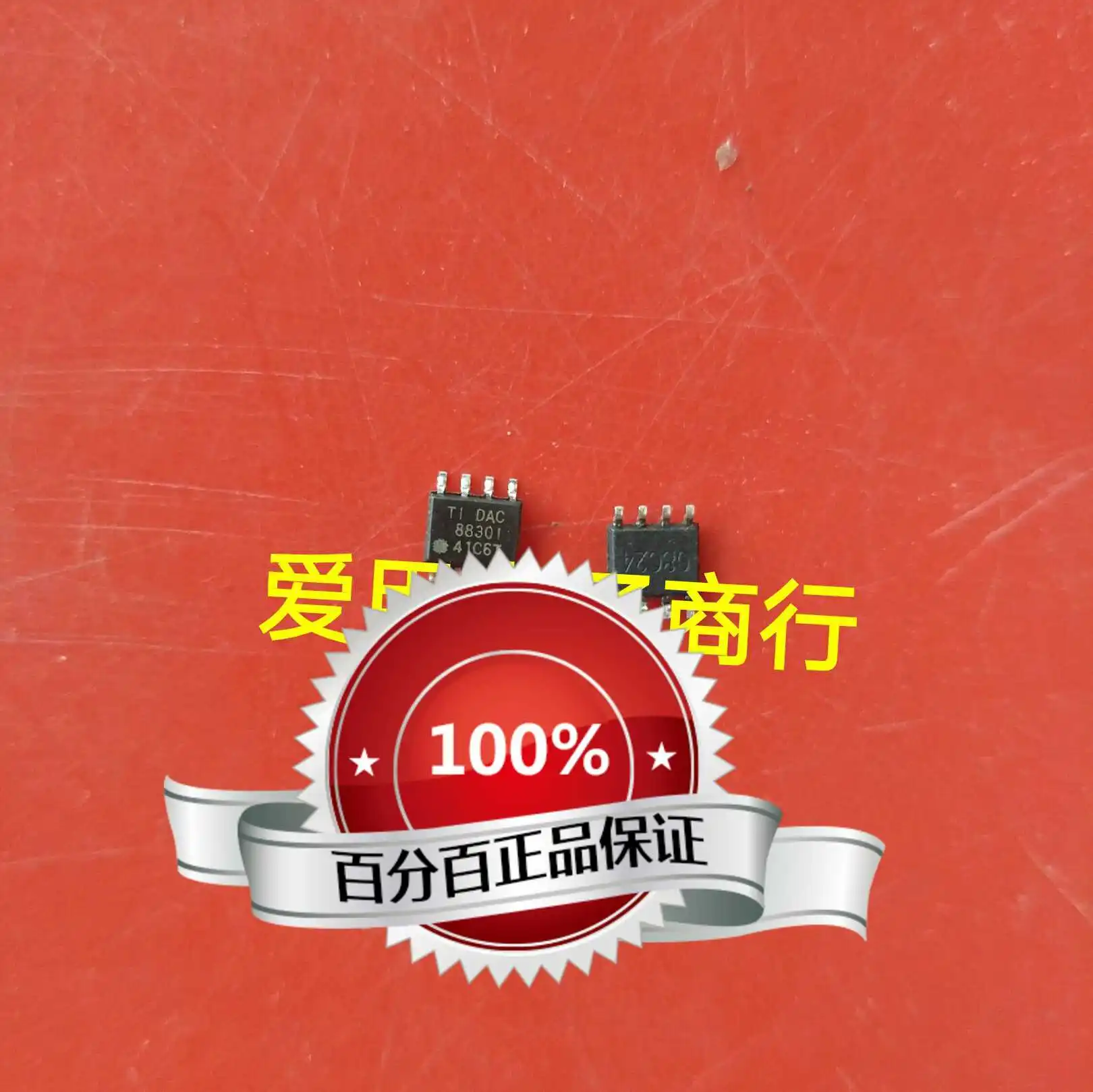 envio-gratis-dac88301-16-10pcs