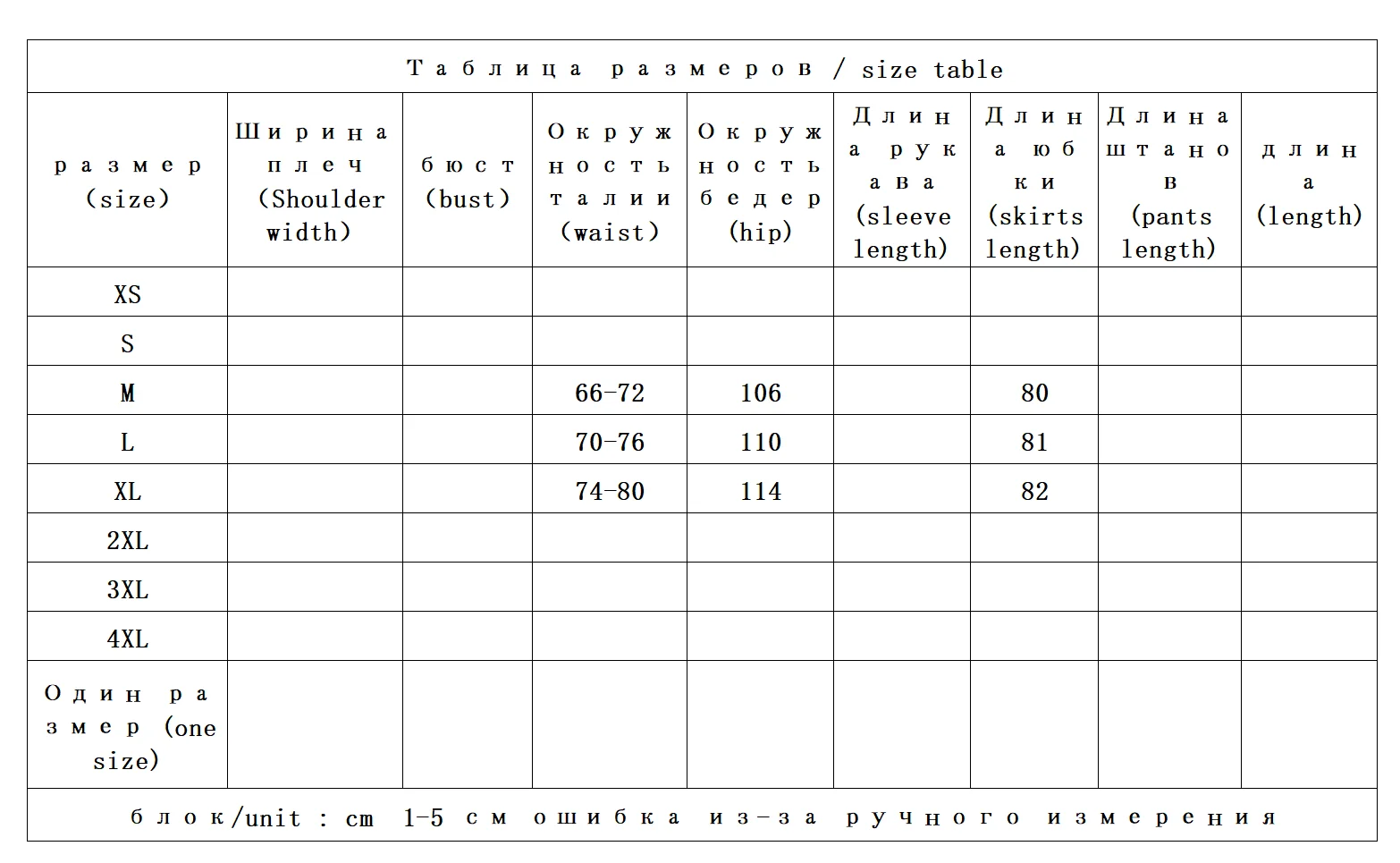 Stadtliterarisches und künstlerisches Pendeln, ausgestattet mit Retro-Gürteln, vielseitiger A-förmiger Rock mit hoher Taille