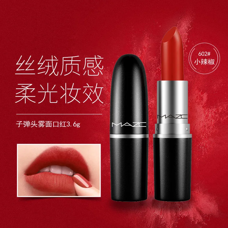 Bullet Lipstick Does Not Fade Easily Moisturizes Lasting Moisturizing Matte Lipstick