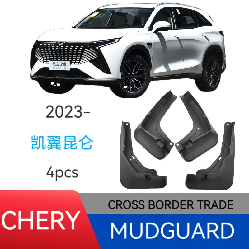 

Suitable for Kaiyi Kunlun car tire fender car accessories off-road modification without drilling installation
