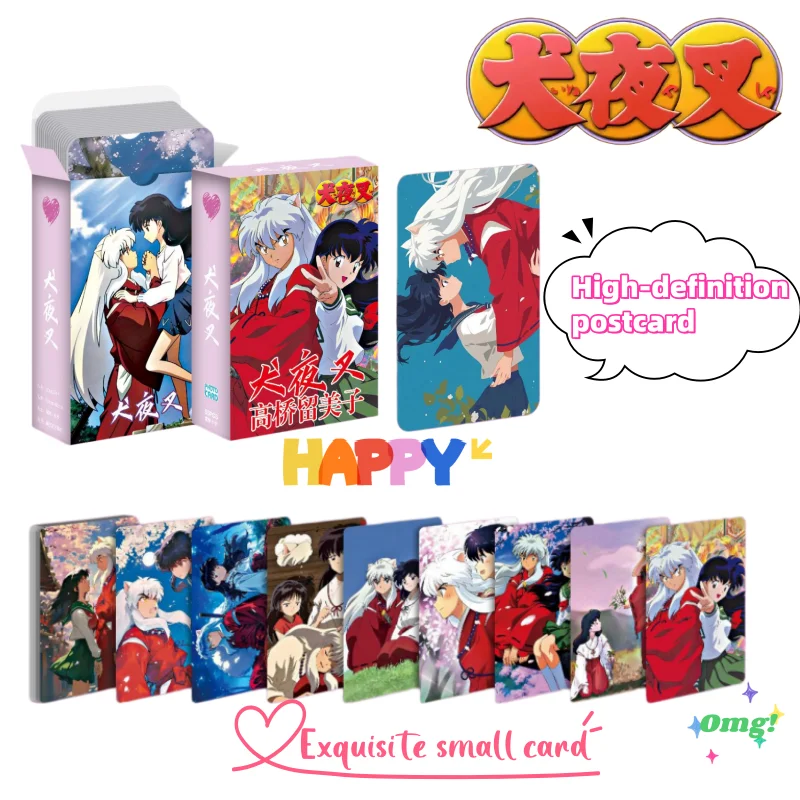 

New Inuyasha Higurashi Kagome Sesshoumaru High Definition Postcard High Color Value Animation Peripheral Cartoon Exquisite Cards