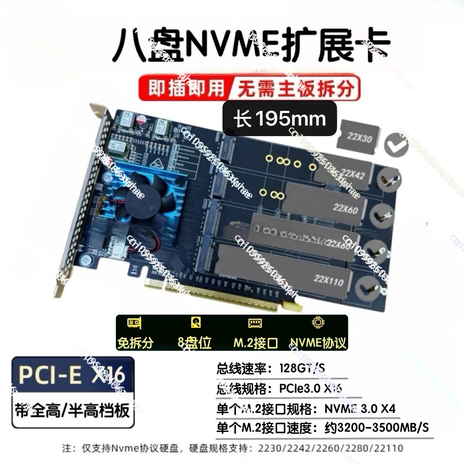 

PLX8749 Eight Disk NVME Expansion Card, Free Drive, Free Main Board Split 8 Disk M.2 Full Height PCI-E Interface Universal