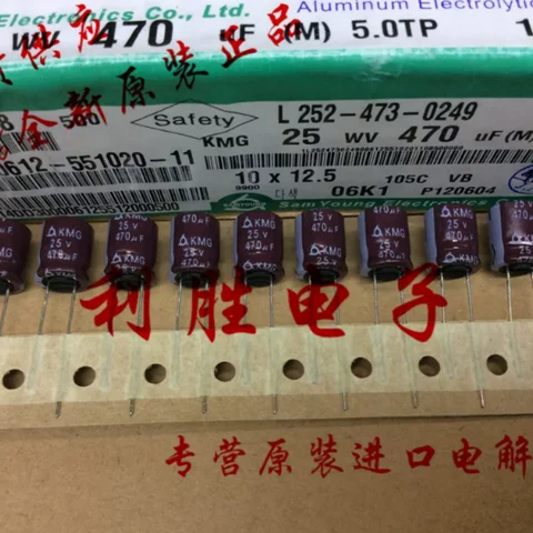 10PCS-100PCS  SamYoung Aluminum Electrolytic Capacitor 25V470UF 470UF25V 10X12.5 KMG from South Korea