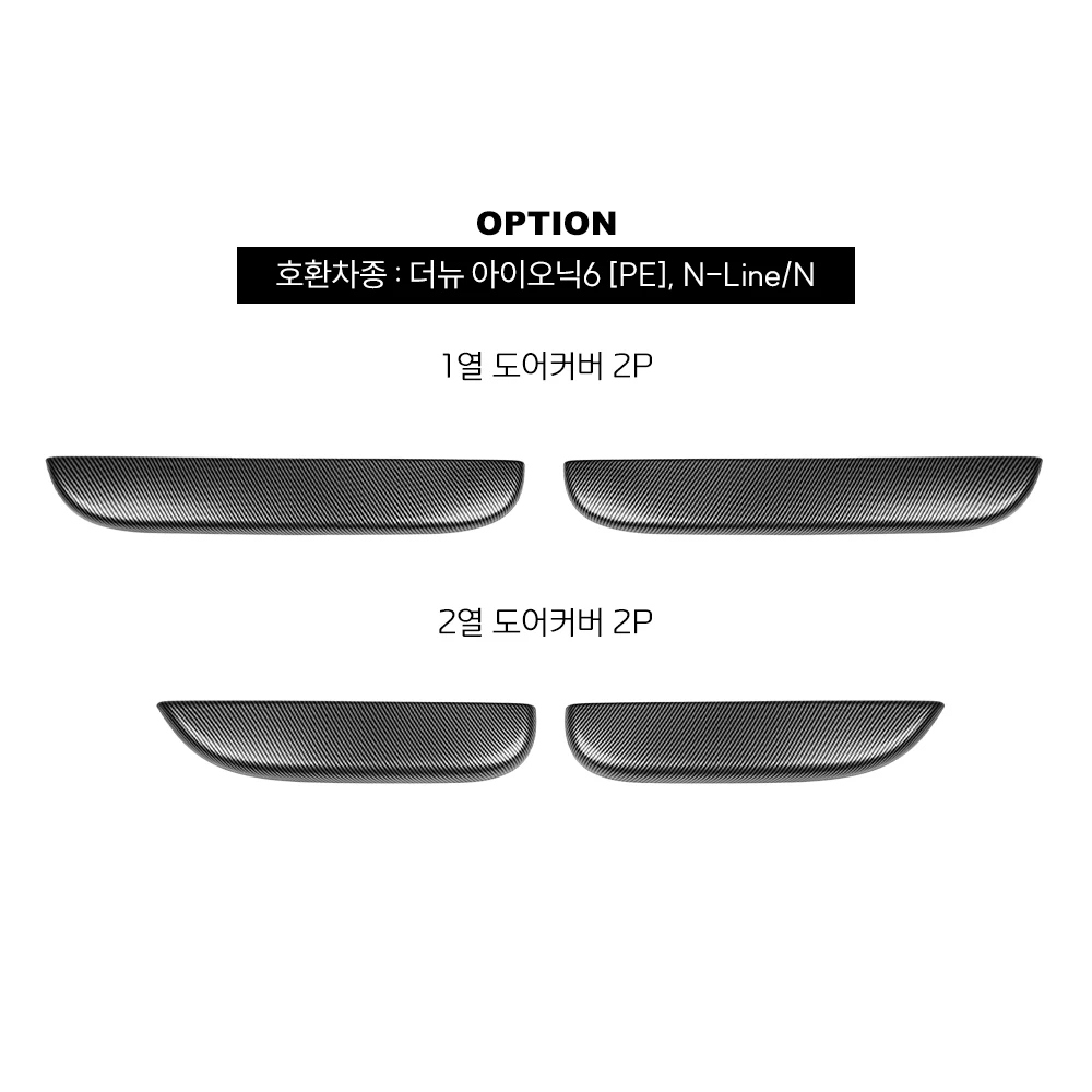 

For Hyundai IONIQ 6 2023-2025 LHD RHD 4Pcs Inner Door Anti-Scratch Kick Pad Frame Interior Auto Accessories