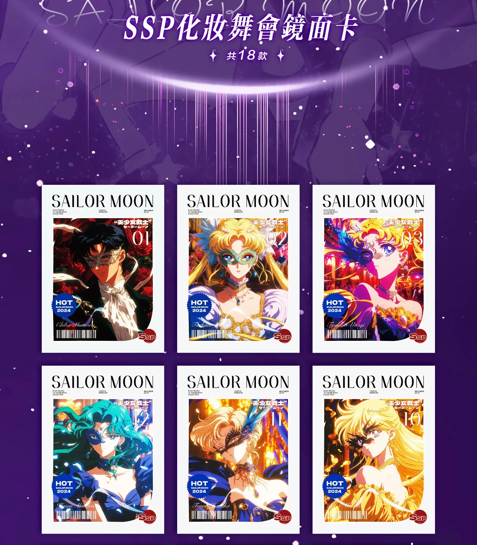 New Sailor Moon Card Anime Role Tsukino Usagi SXP Eternal Crystal Series Collection Cards Fantasy Magic Flash Cards Toys Gifts