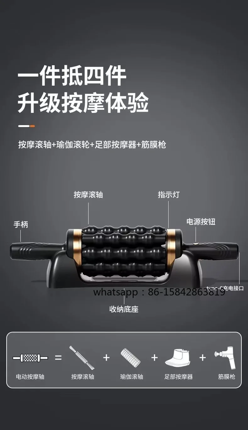 Professional Electric Massage Shaft for Muscle & Fascia Relief
