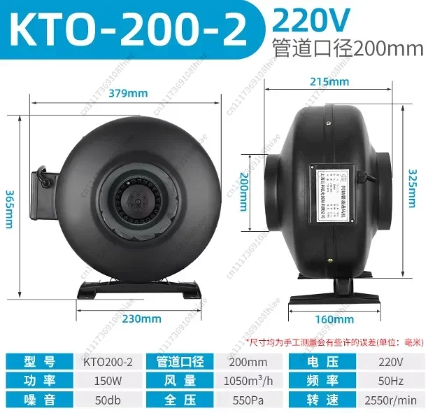 Round pipe coaxial small centrifugal fan silent power turbo/external rotor exhaust fan