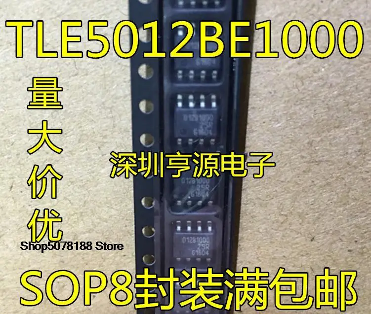 

5 шт. TLE5012BE1000 012B1000 TLE5012BE5000 012B5000 SOP8 оригинальная новая быстрая доставка