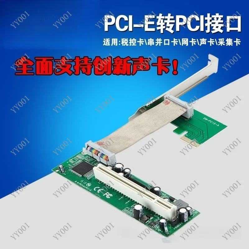 

PCIe Expansion Adapter Convert To PCI Slot For Tax Capture And Audio Cards