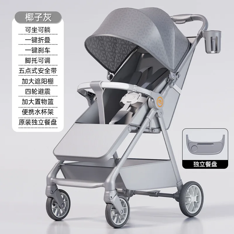

Lightweight Stroller Pocket Car Can Sit or Lie Down with One Click Folding Must-have Walking Tool for Moms When Going Out