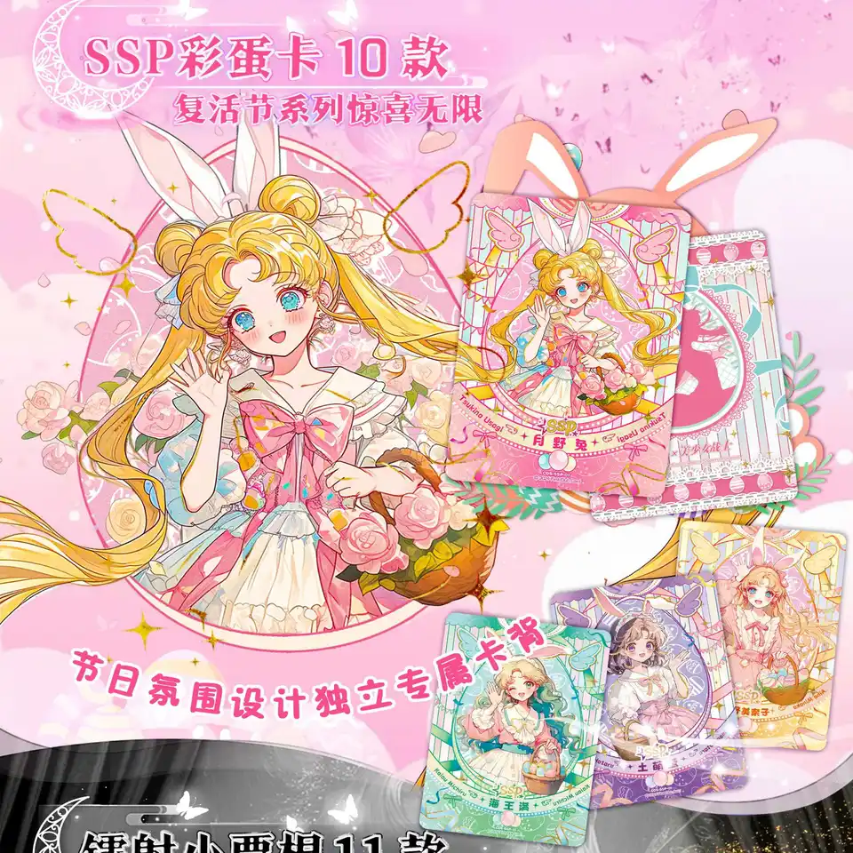 DEMON CARD Sailor Moon Card Vol.2 Cosmos Edition Hobby Genuine