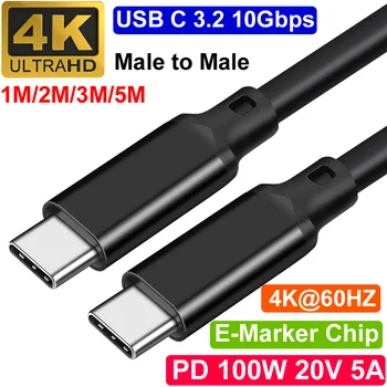 1M/2M/3M/5M Kabel USB TYPE-C 3.1/3.2 Gen 2 męski 20Gbps OTG Szybkie ładowanie Synchronizacja danych Transfer dysku twardego SSD PD 5A 100W 4K@60HZ Ful