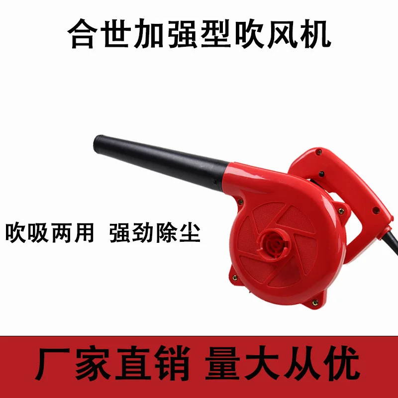 

Портативный электрический триммер для удаления пыли, мощный фен промышленного класса, трансграничный небольшой мощный пылесборник