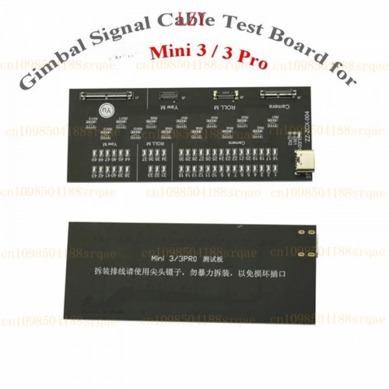 

Mini3 Gimbal Signal Line Test Board for DJI Mini 3 3Pro Drone Camera Cable Test
