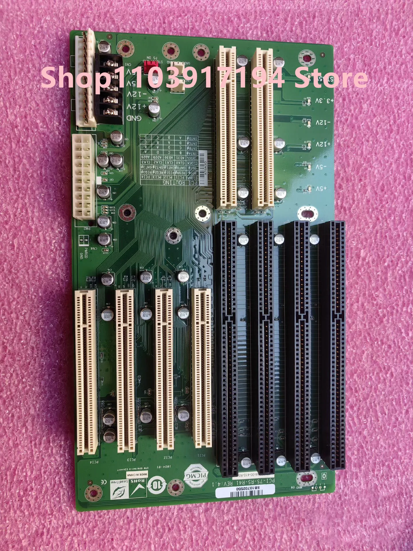 PCI-7S-RS-R41 REV：4.1 Industrial computer backplane